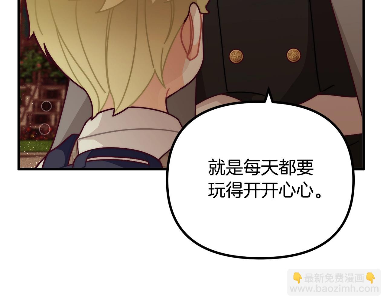 第69话 唱歌170