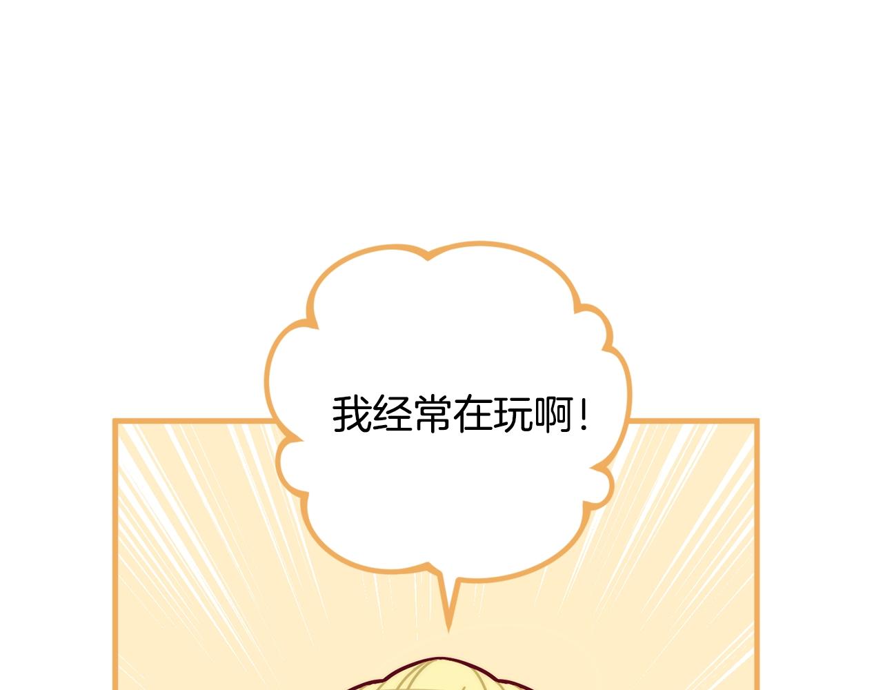 第69话 唱歌171