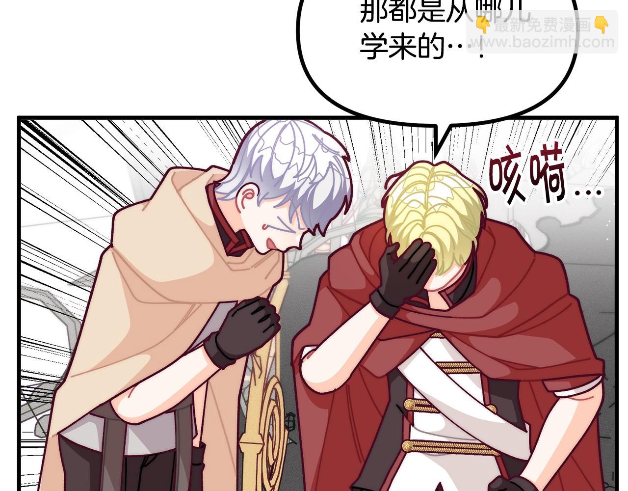 第69话 唱歌39
