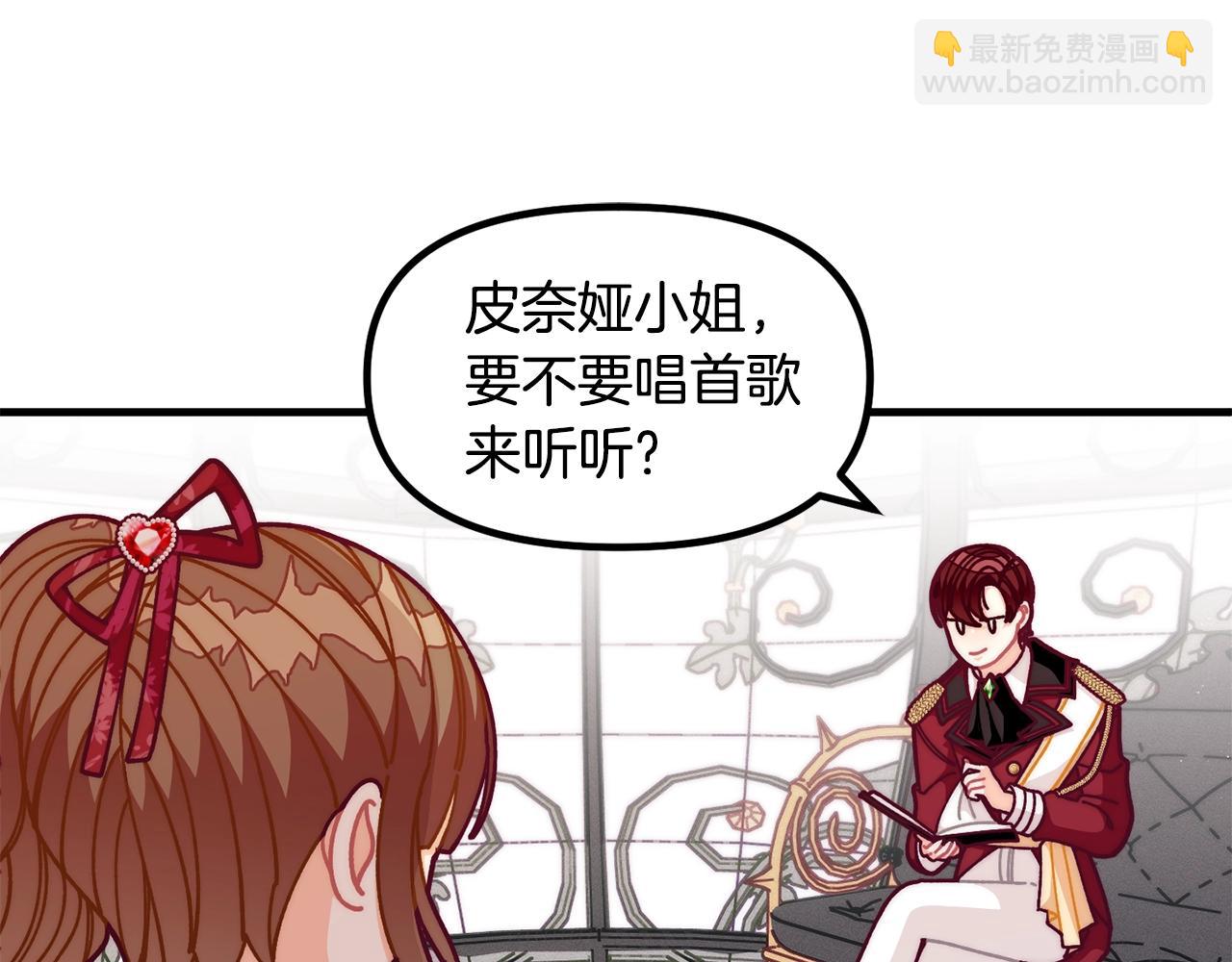 第69话 唱歌4