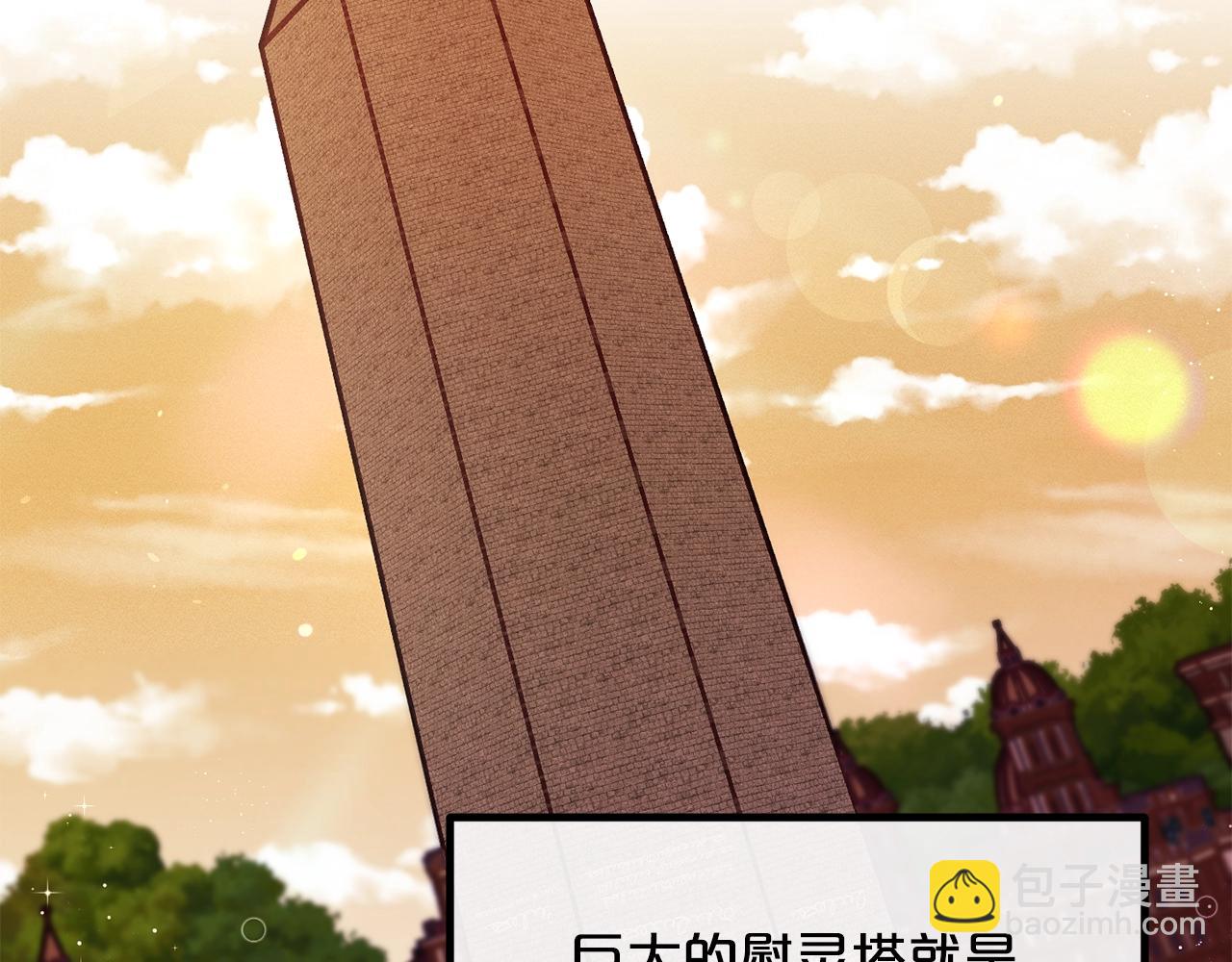 第69话 唱歌68