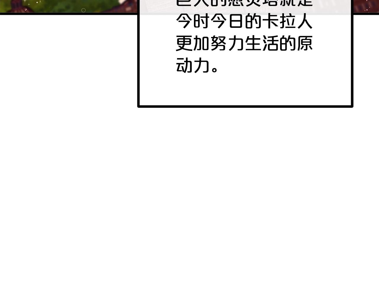 第69话 唱歌69