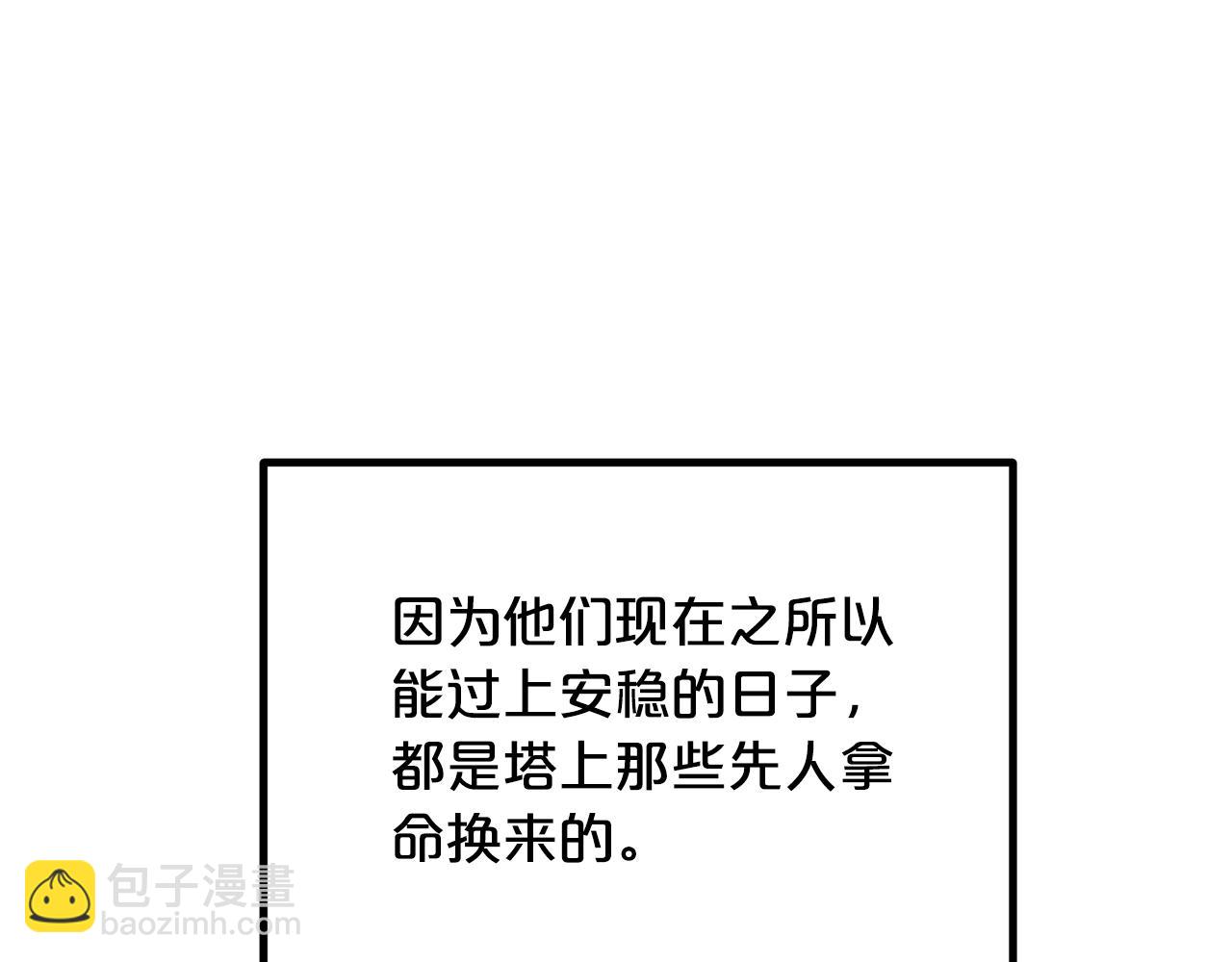 第69话 唱歌70