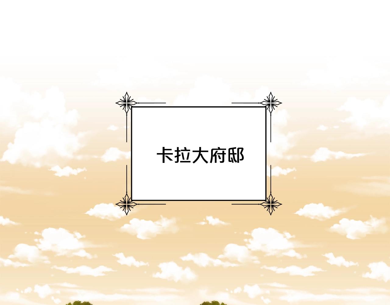 第69话 唱歌76