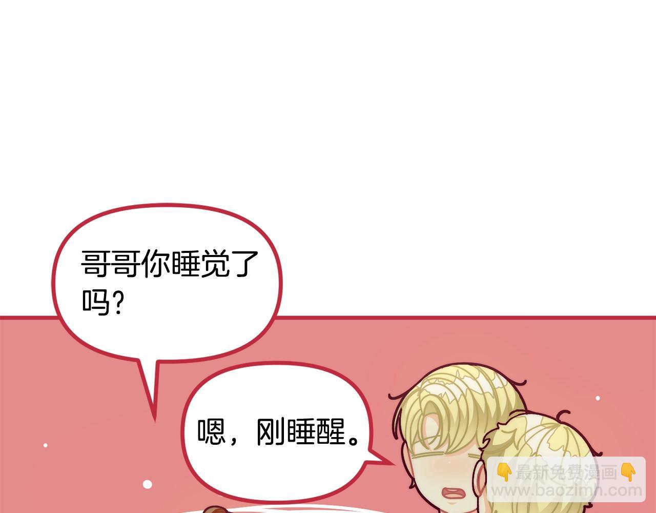 第69话 唱歌80