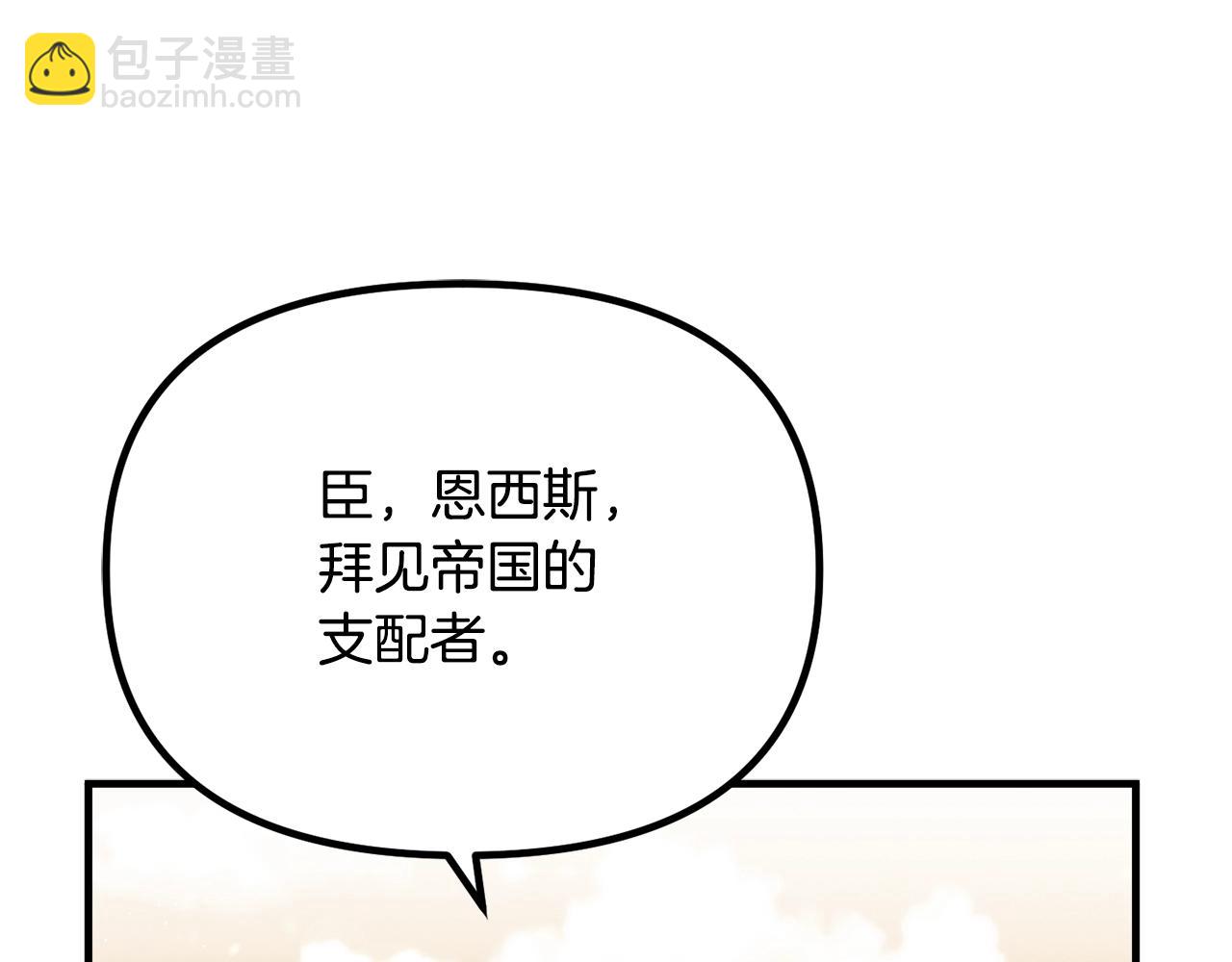 第69话 唱歌85