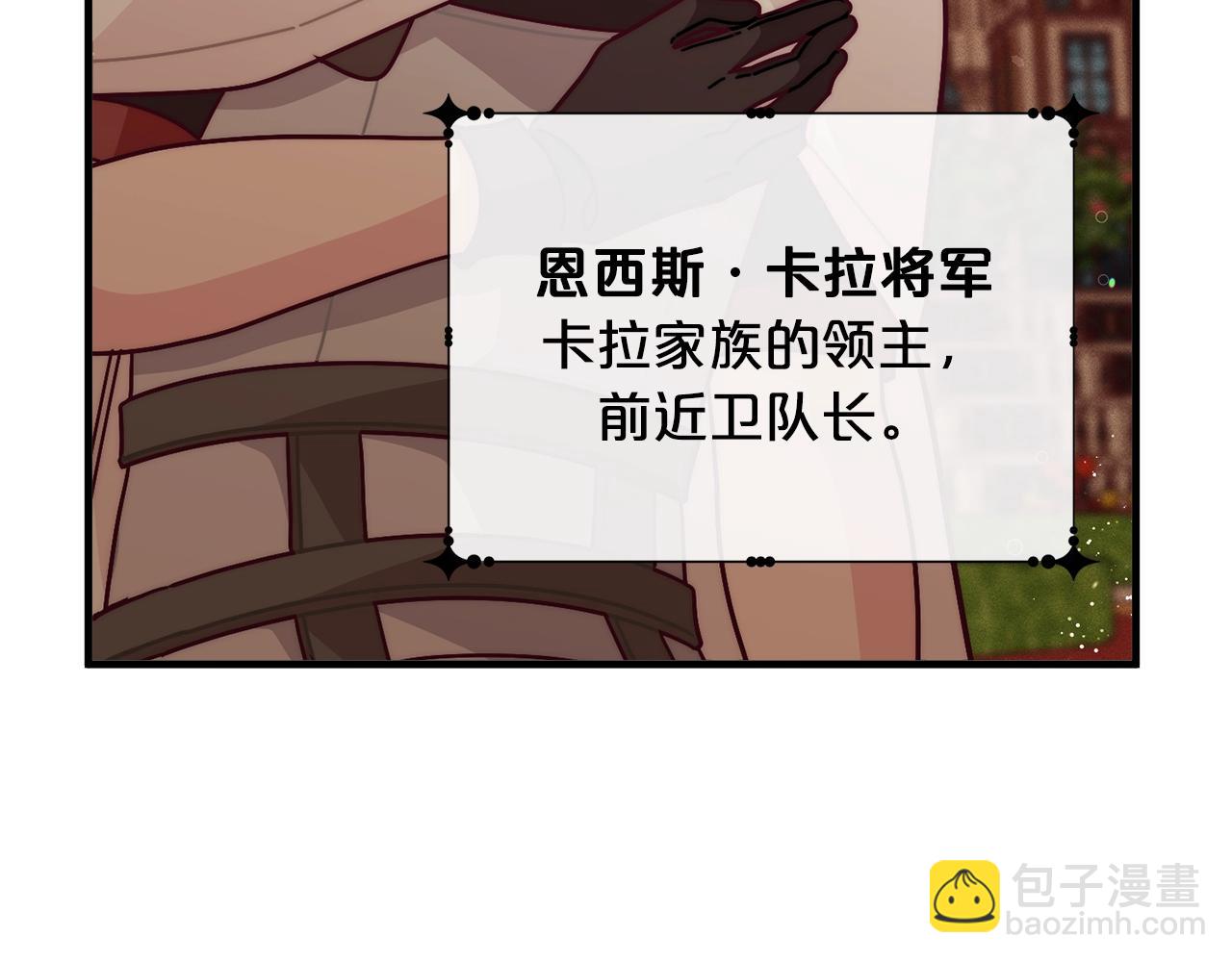 第69话 唱歌87
