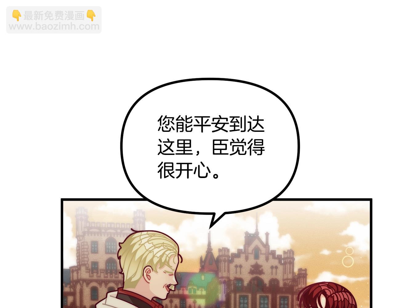 第69话 唱歌88