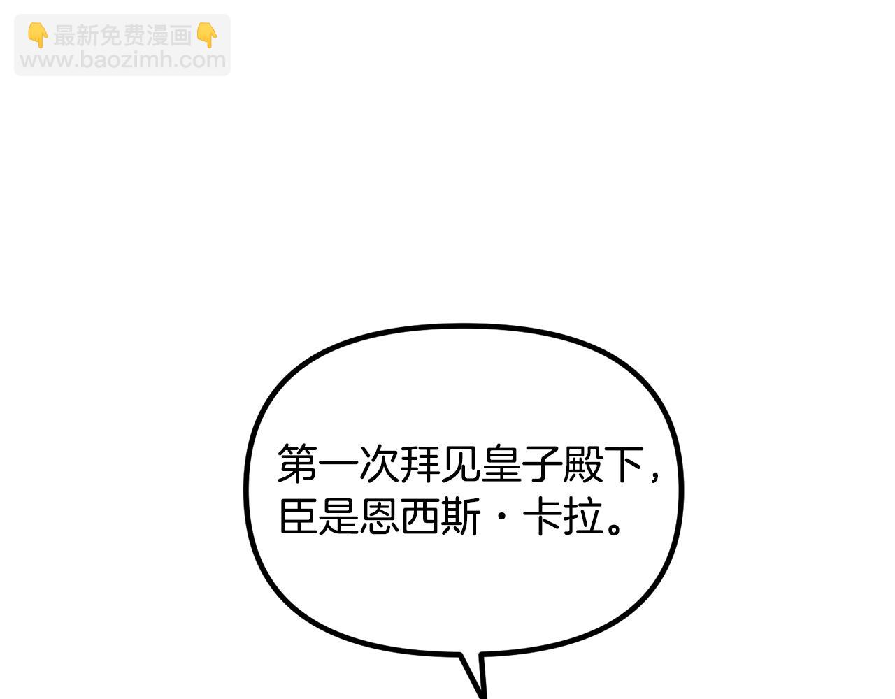 第69话 唱歌93