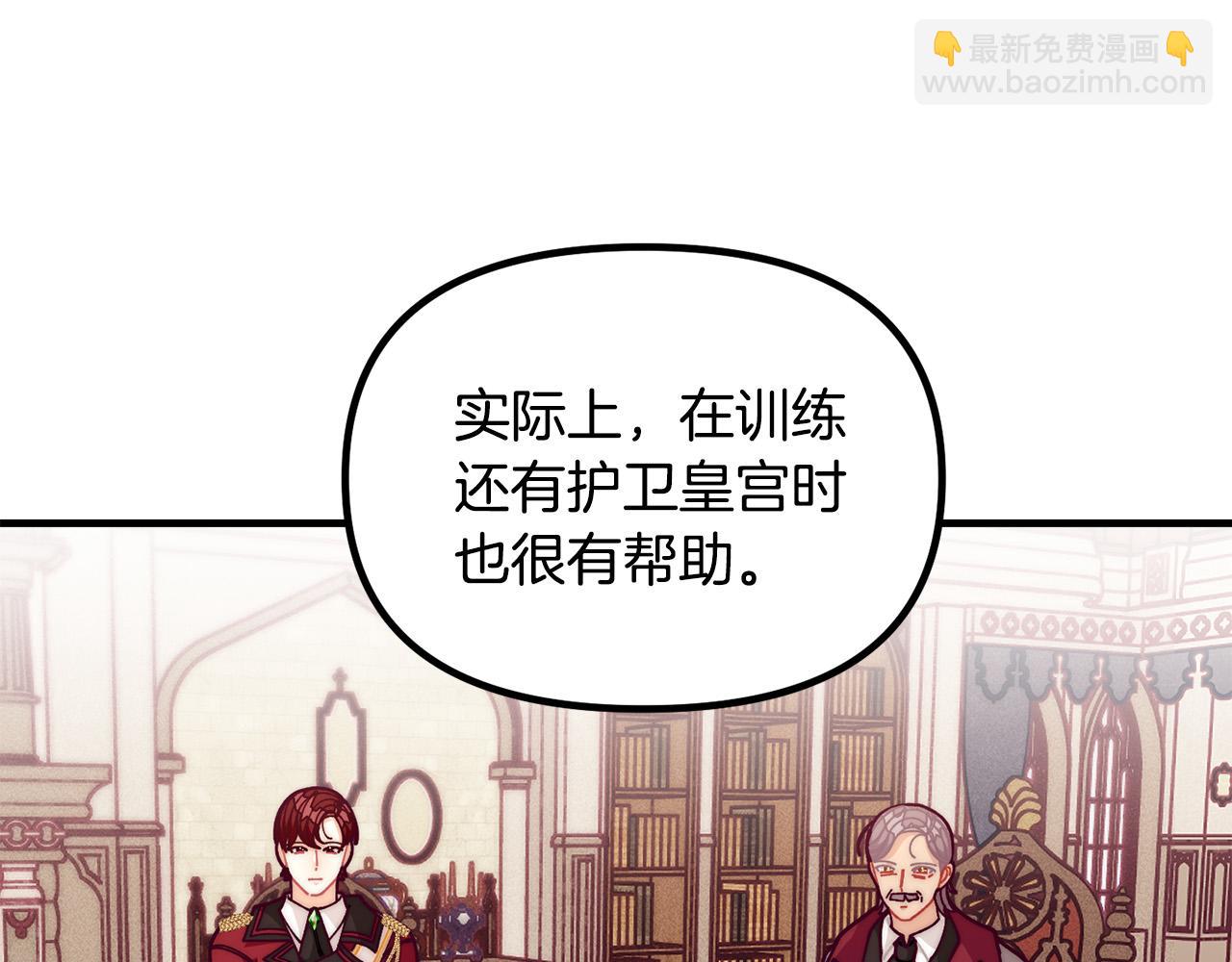 第70话 致敬先烈103