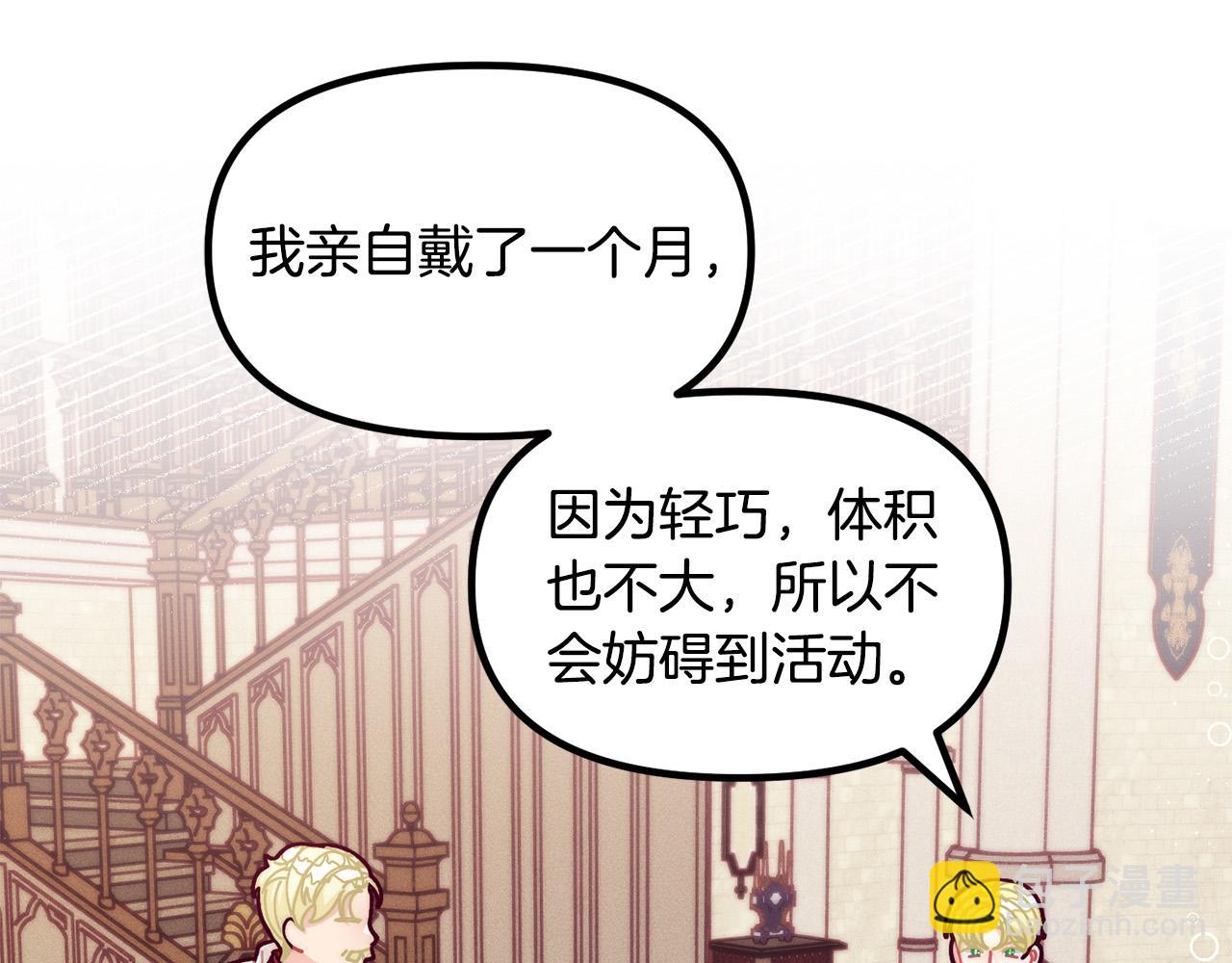 第70话 致敬先烈105