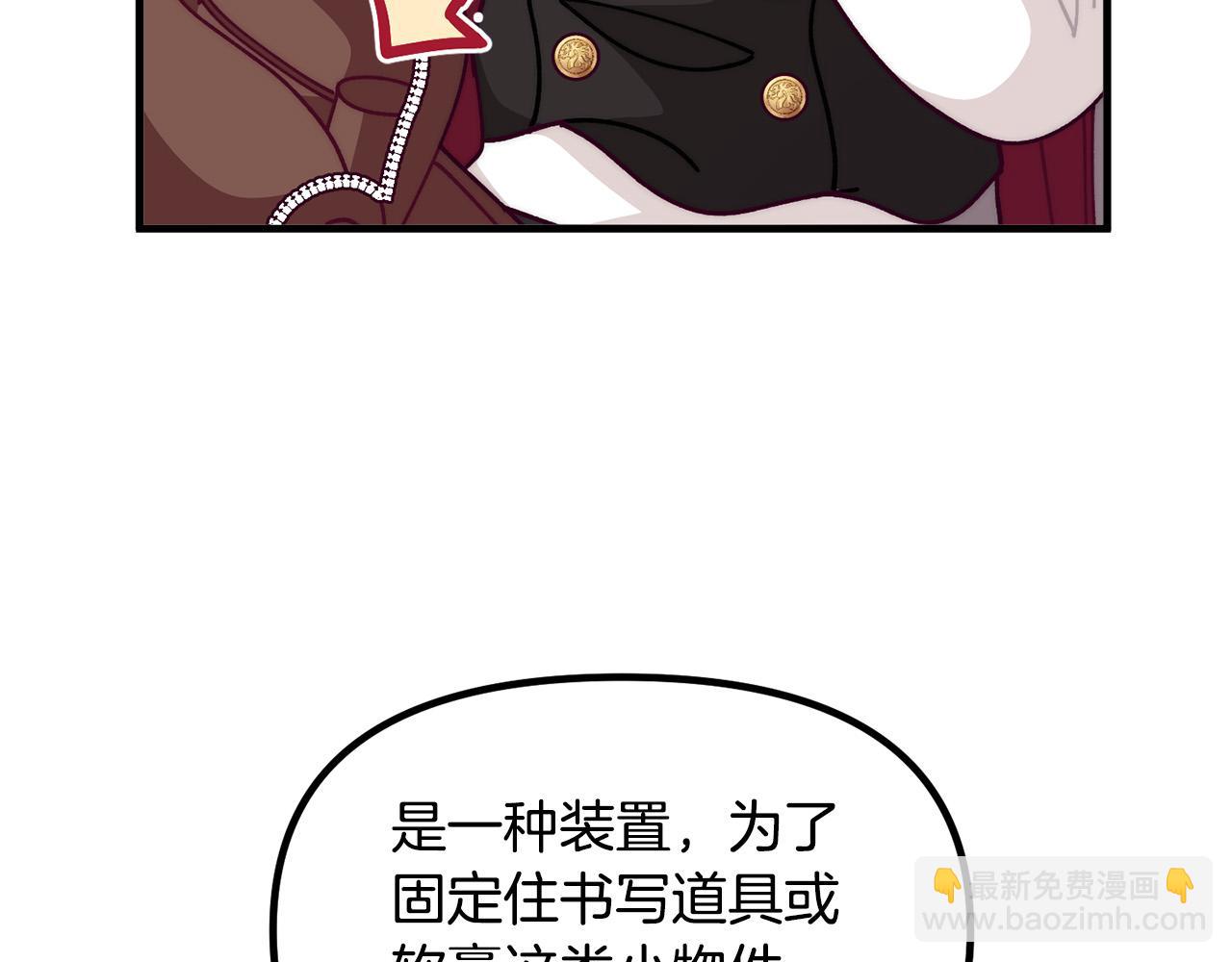 第70话 致敬先烈111