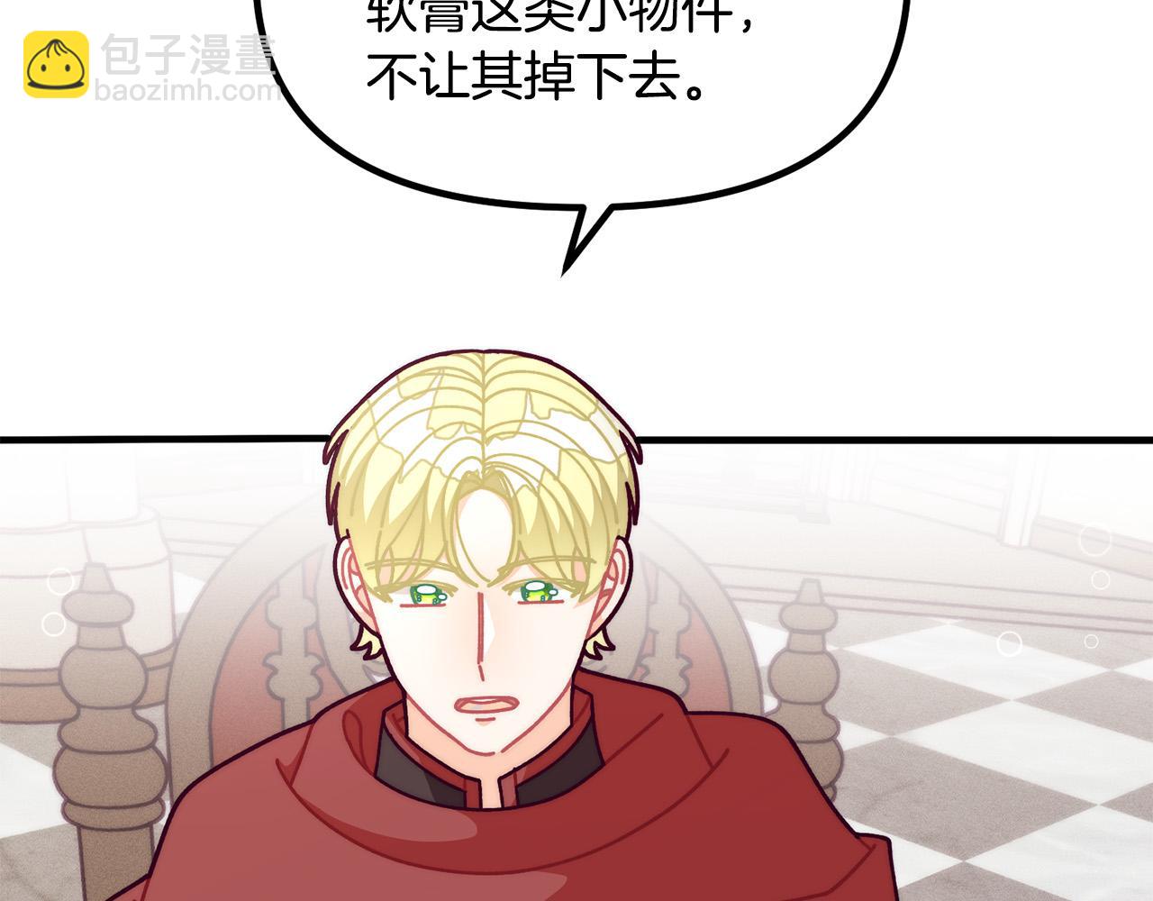 第70话 致敬先烈112