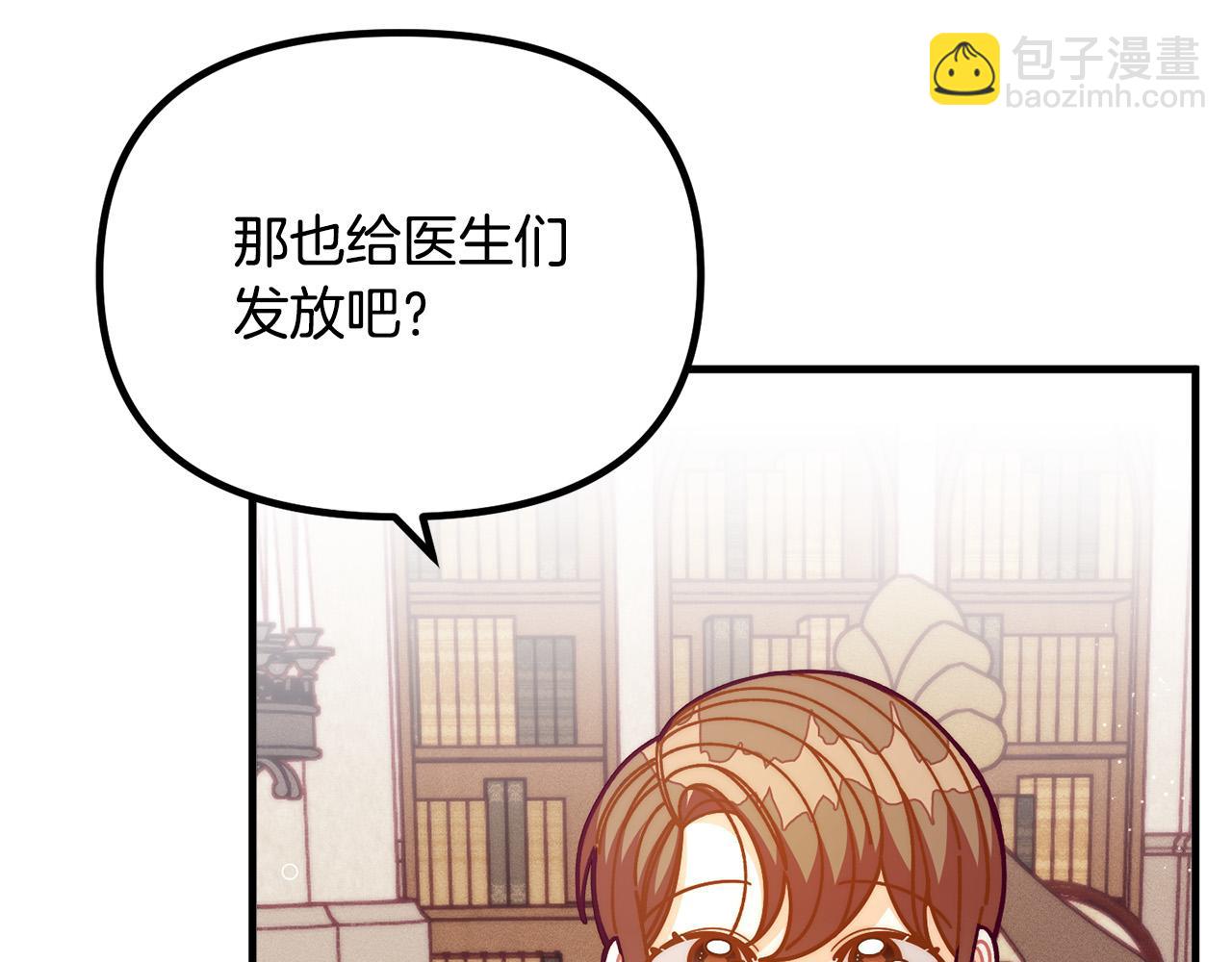 第70话 致敬先烈114