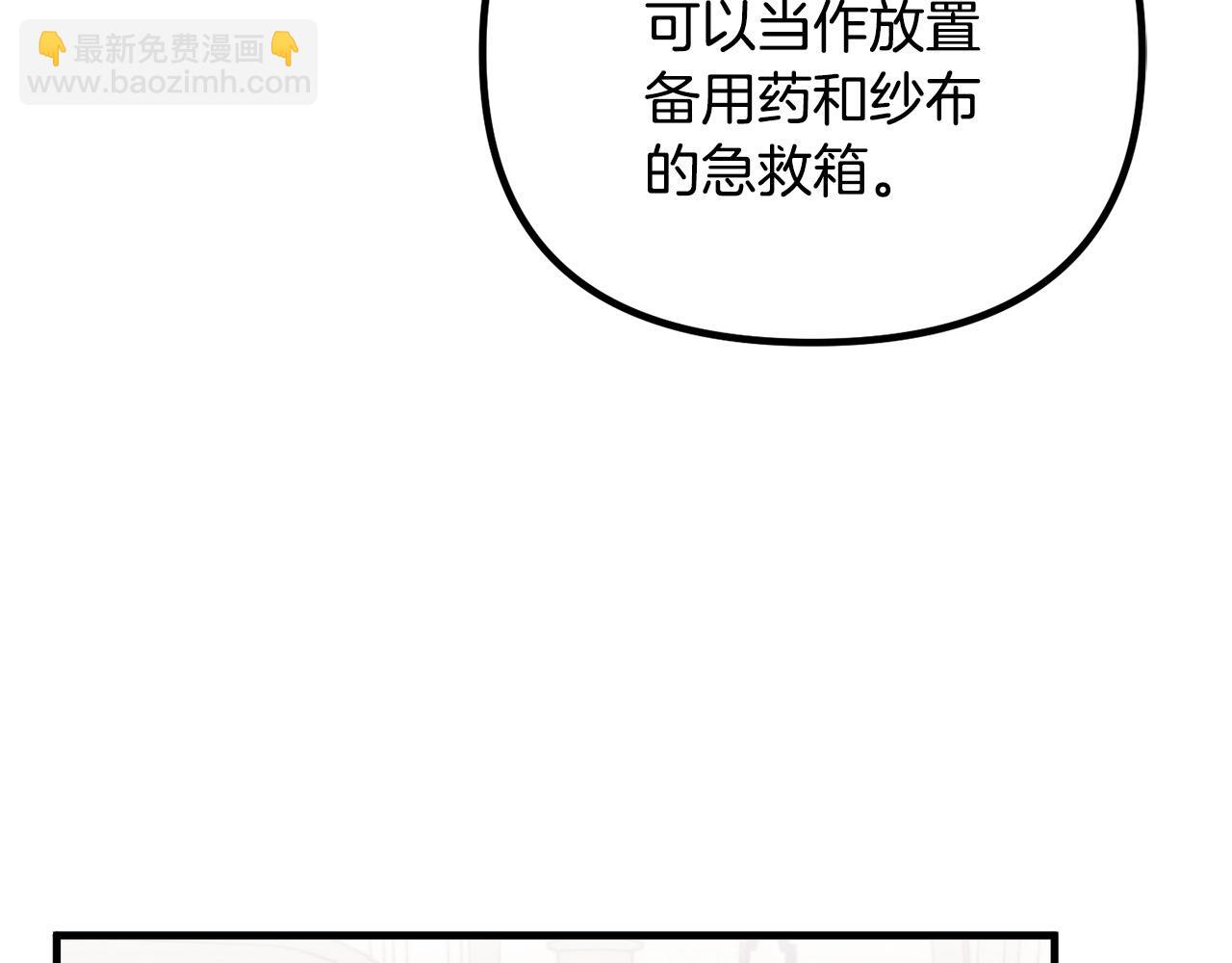 第70话 致敬先烈116