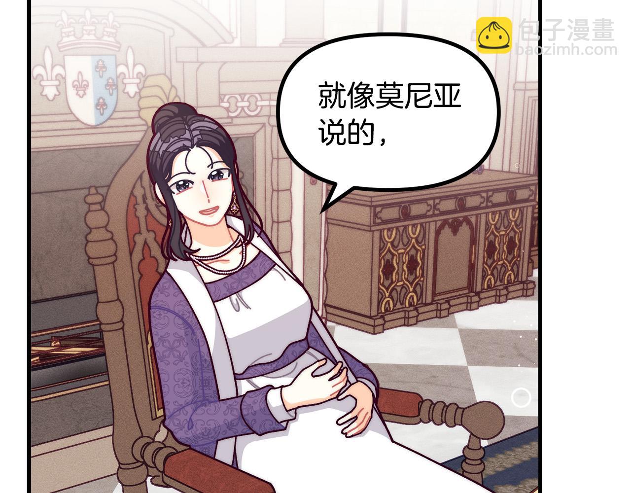 第70话 致敬先烈117