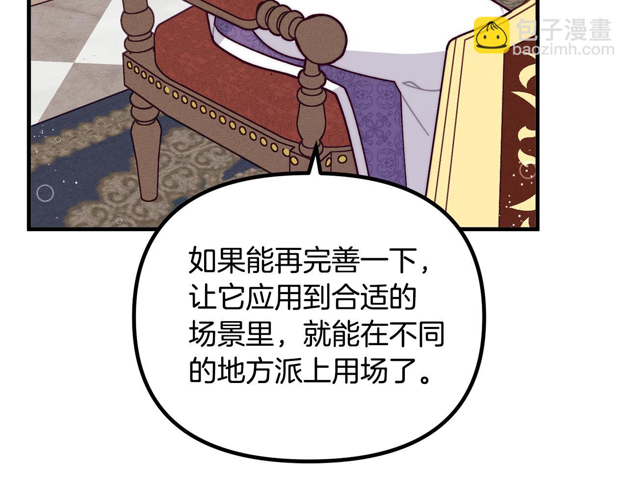 第70话 致敬先烈118