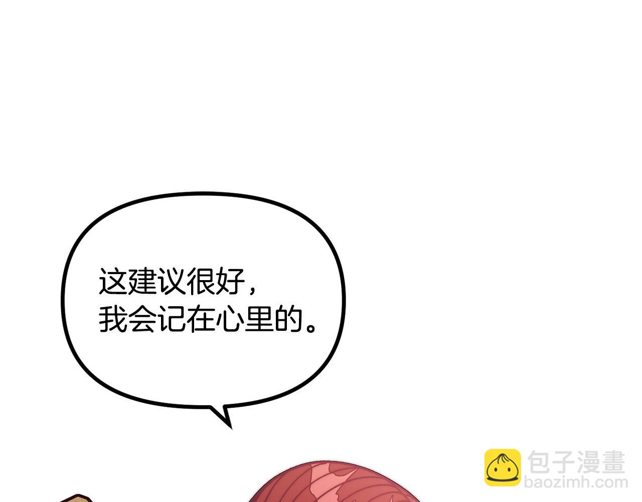 第70话 致敬先烈120