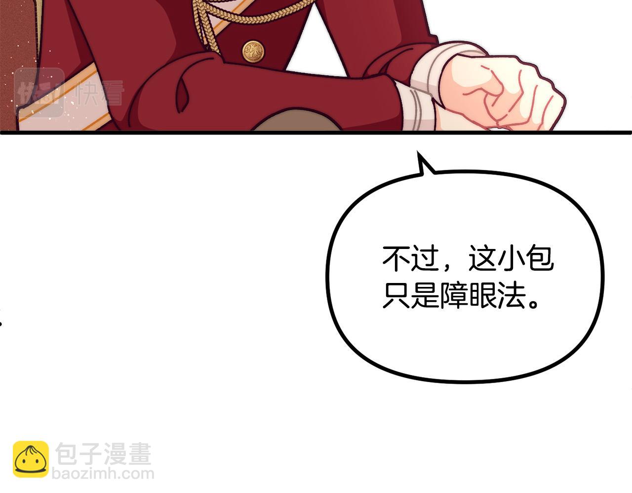 第70话 致敬先烈122