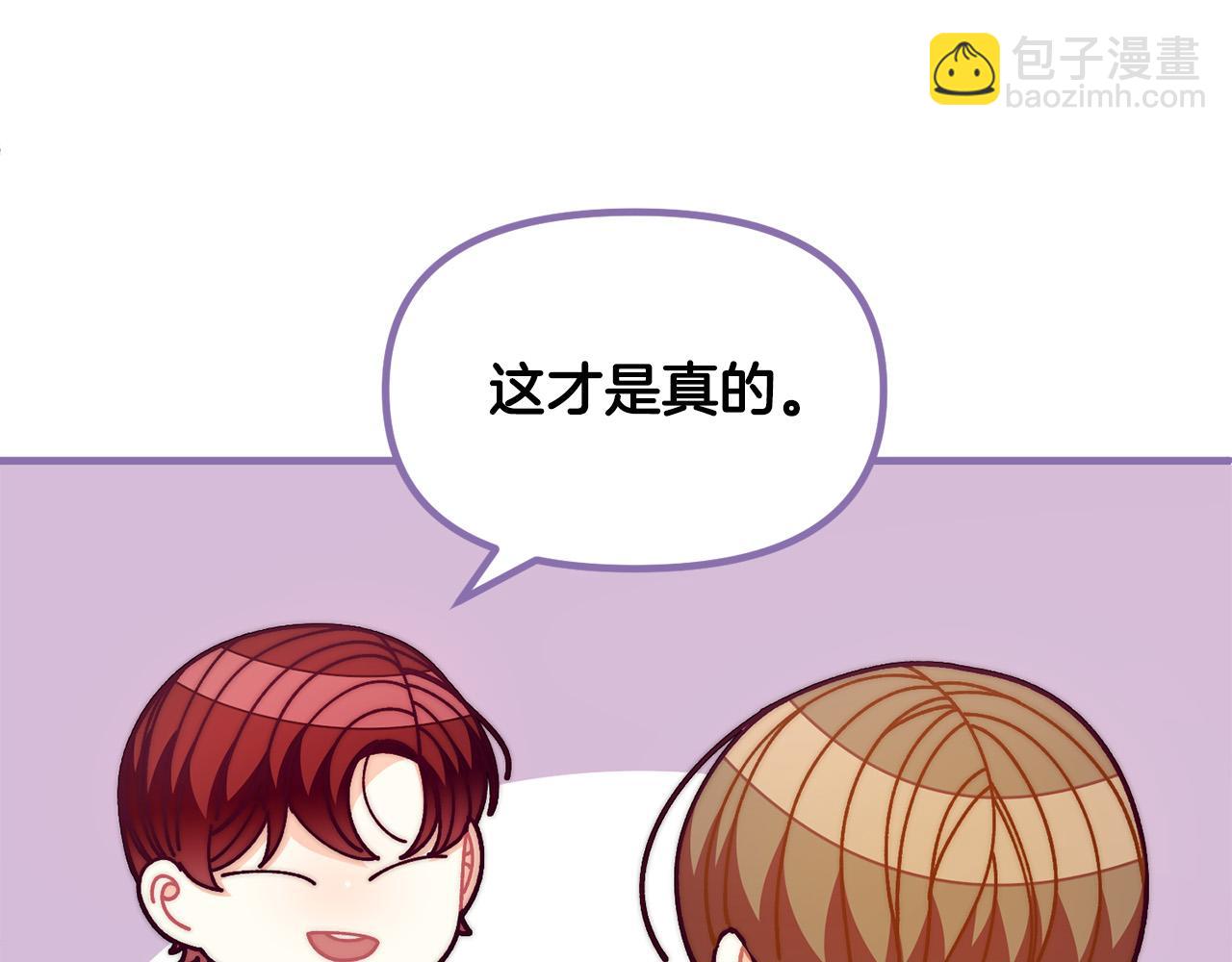 第70话 致敬先烈123