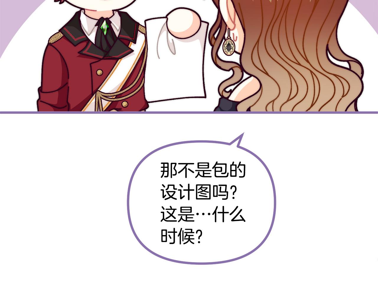 第70话 致敬先烈124