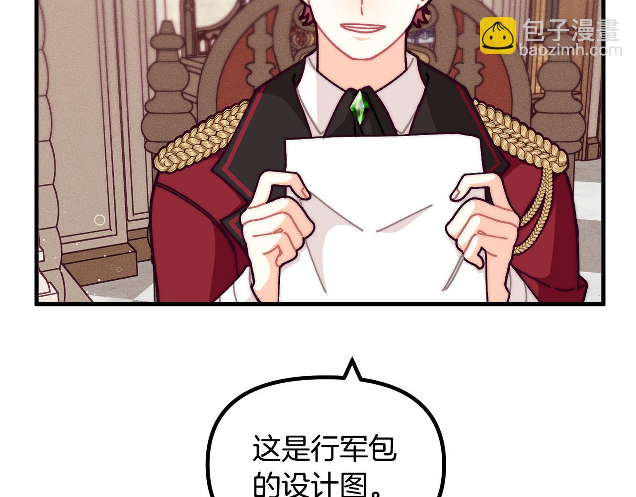 第70话 致敬先烈126