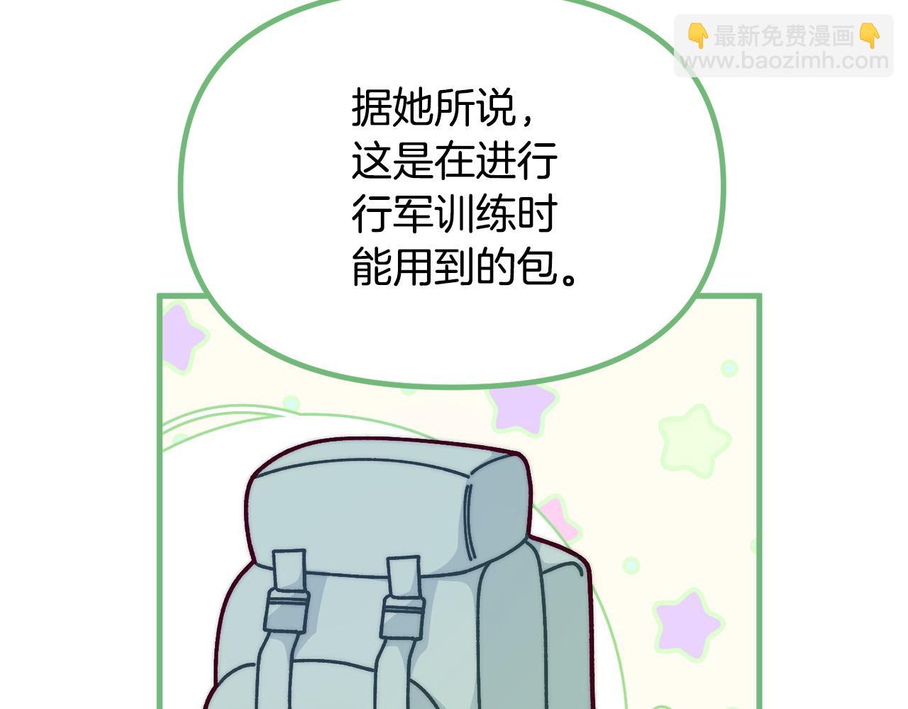 第70话 致敬先烈128