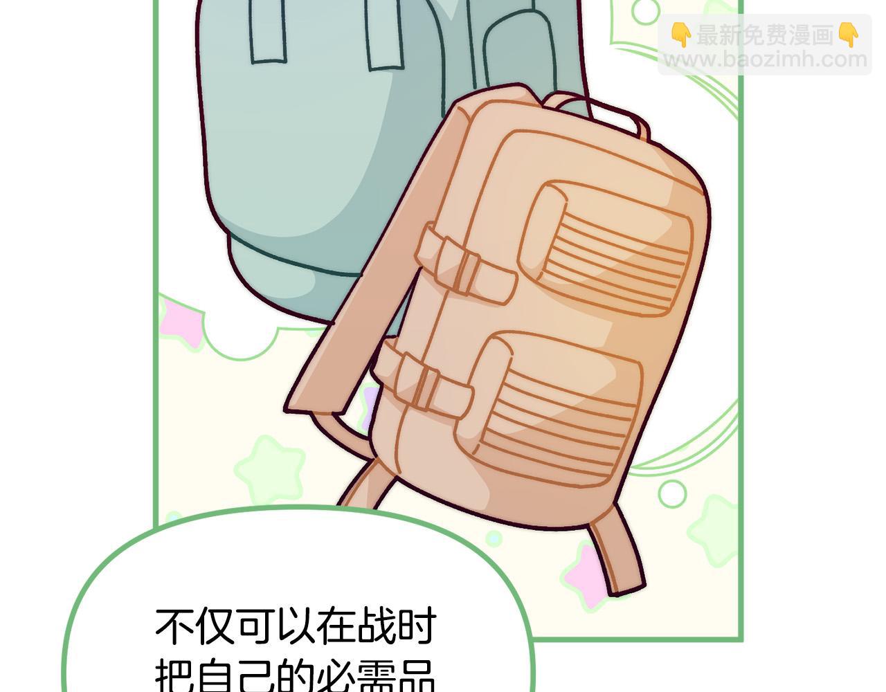 第70话 致敬先烈129
