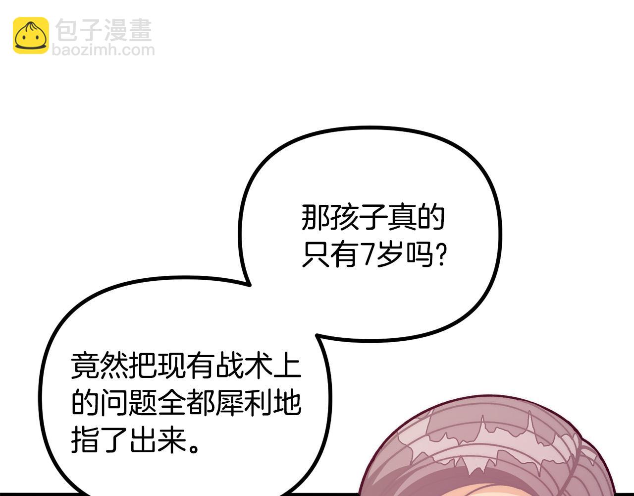 第70话 致敬先烈131