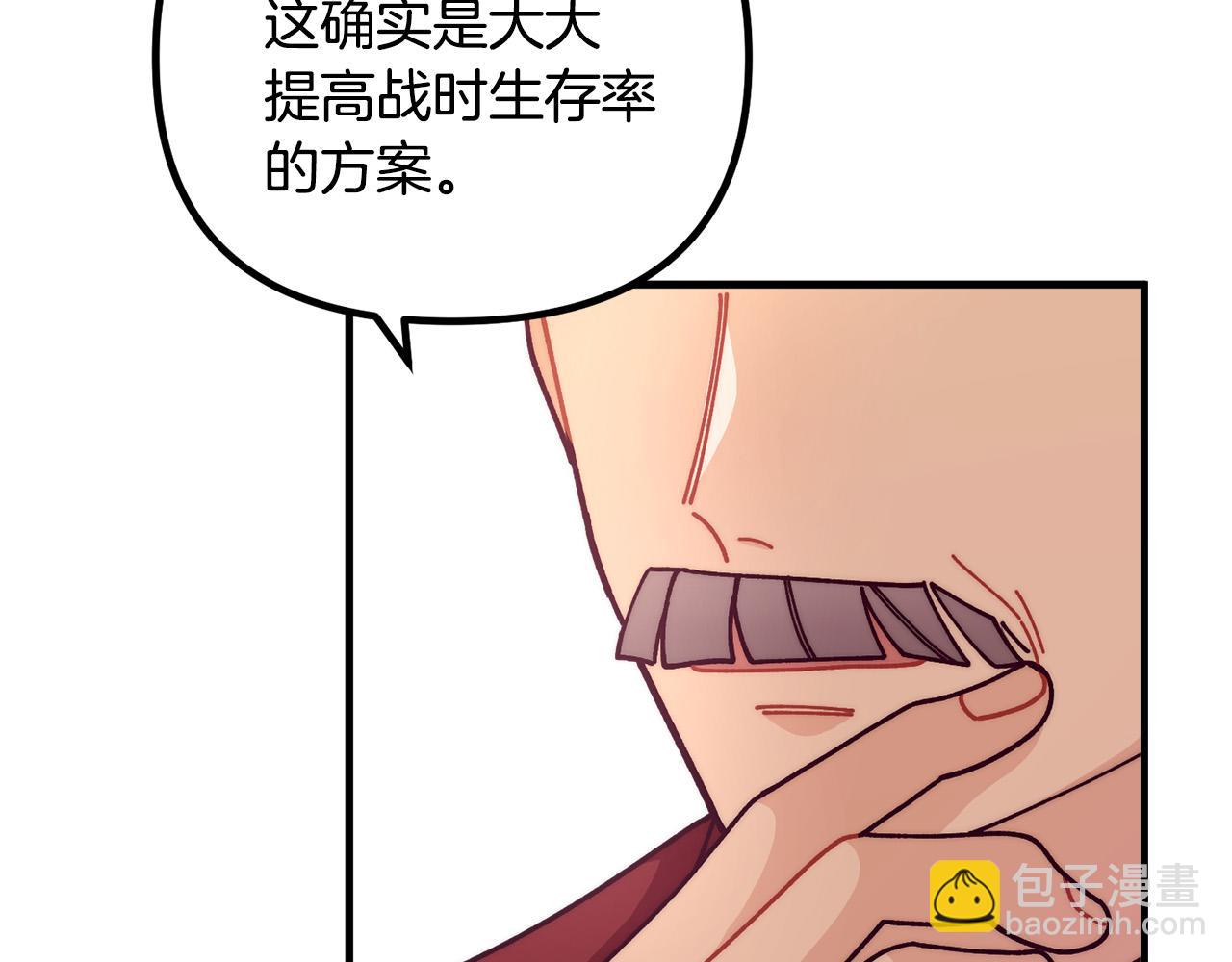 第70话 致敬先烈137