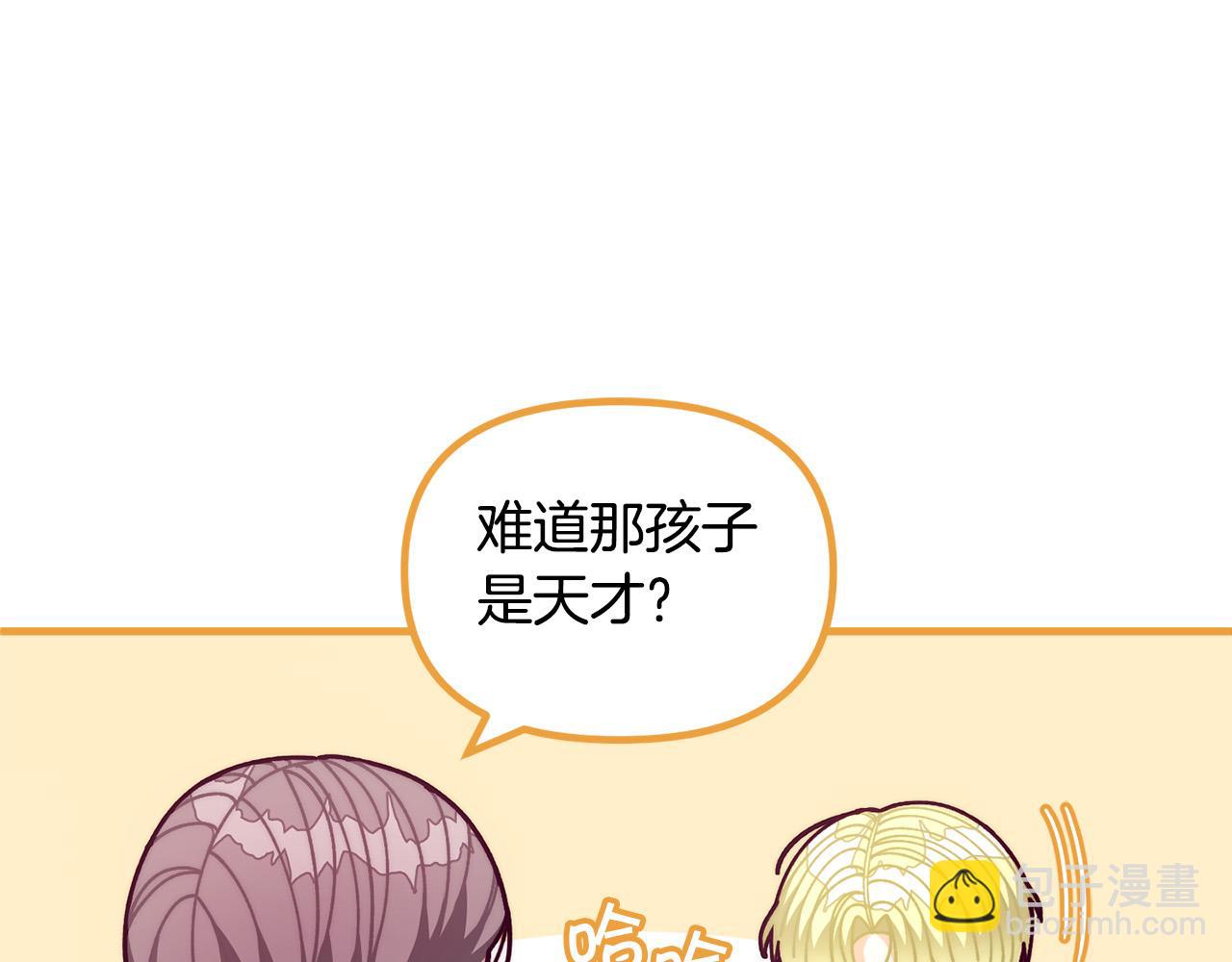第70话 致敬先烈139