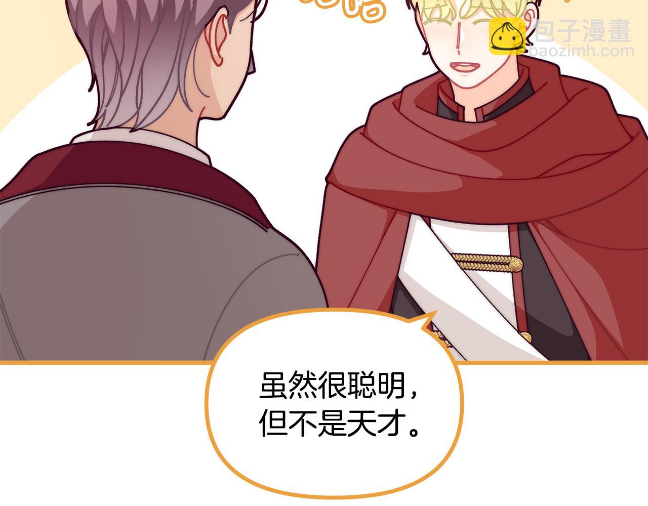 第70话 致敬先烈140