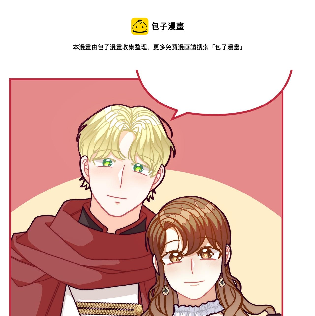 第70话 致敬先烈142