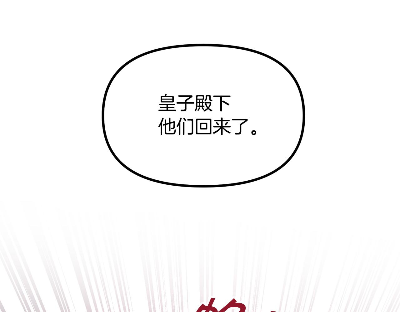第70话 致敬先烈148