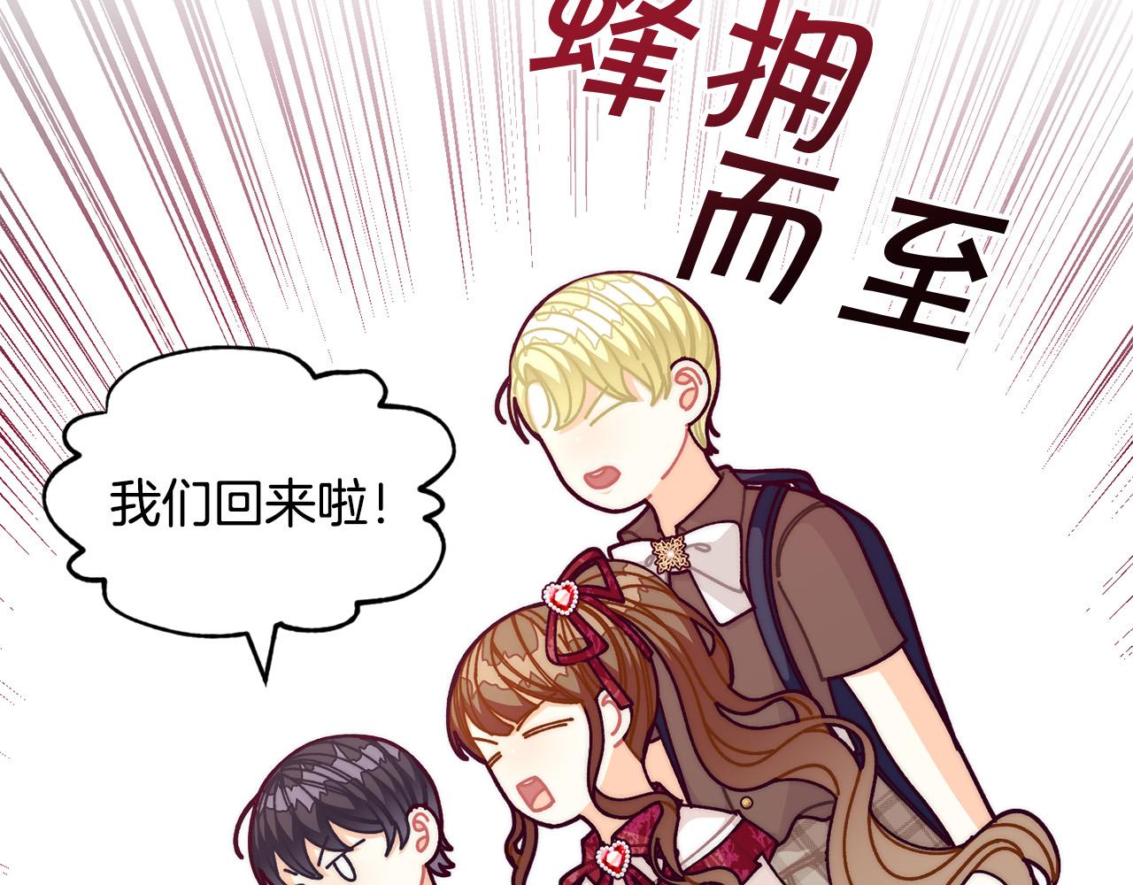 第70话 致敬先烈149