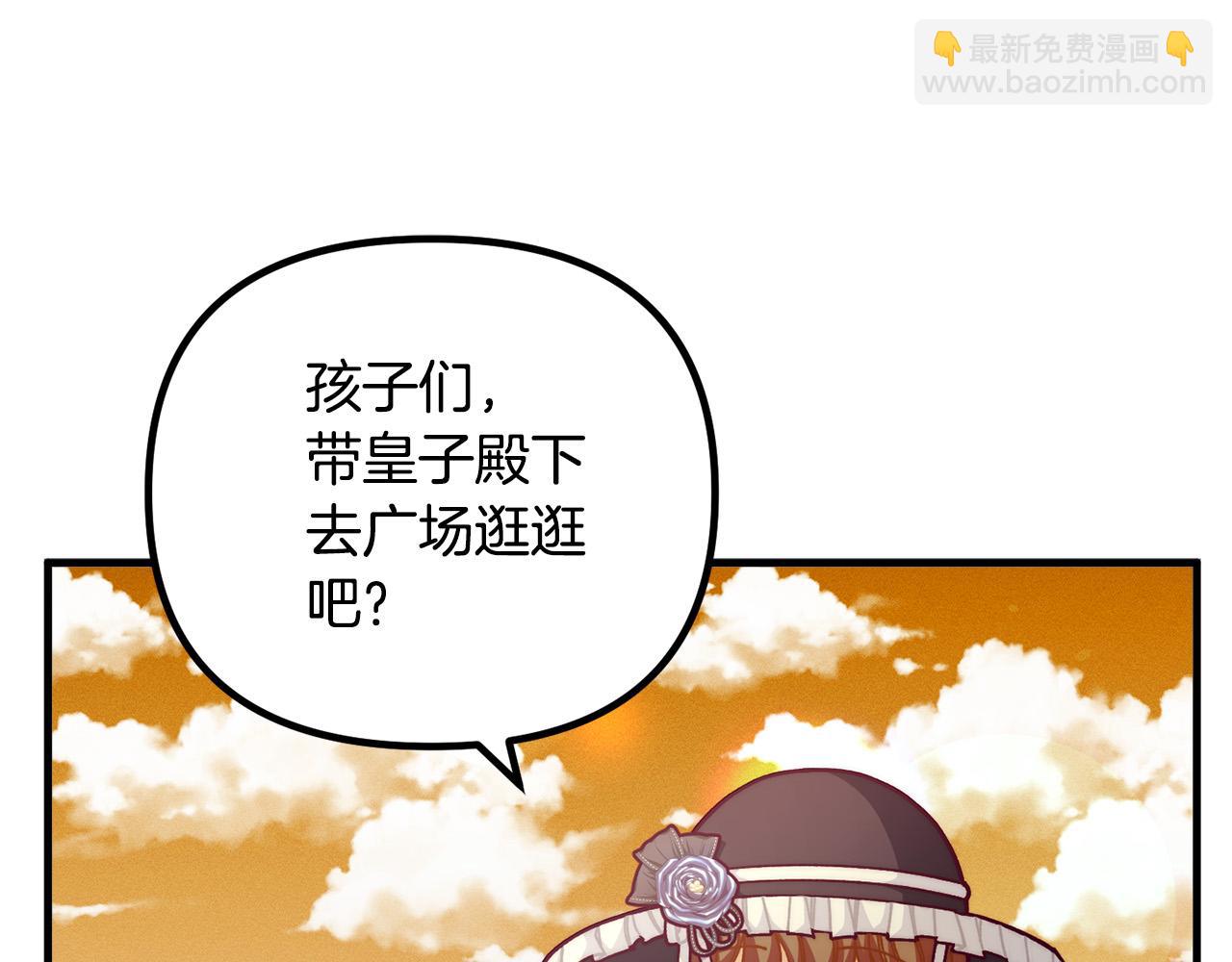 第70话 致敬先烈15