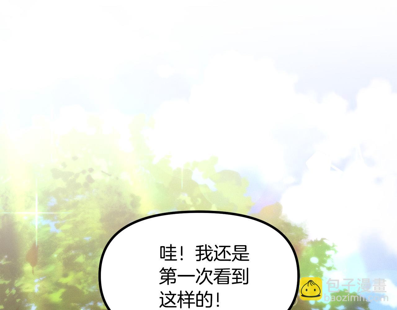 第70话 致敬先烈161