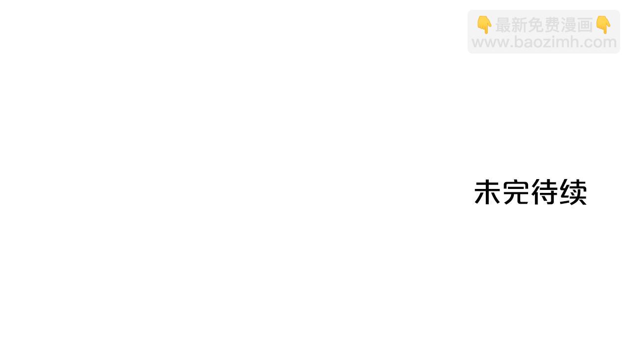第70话 致敬先烈167