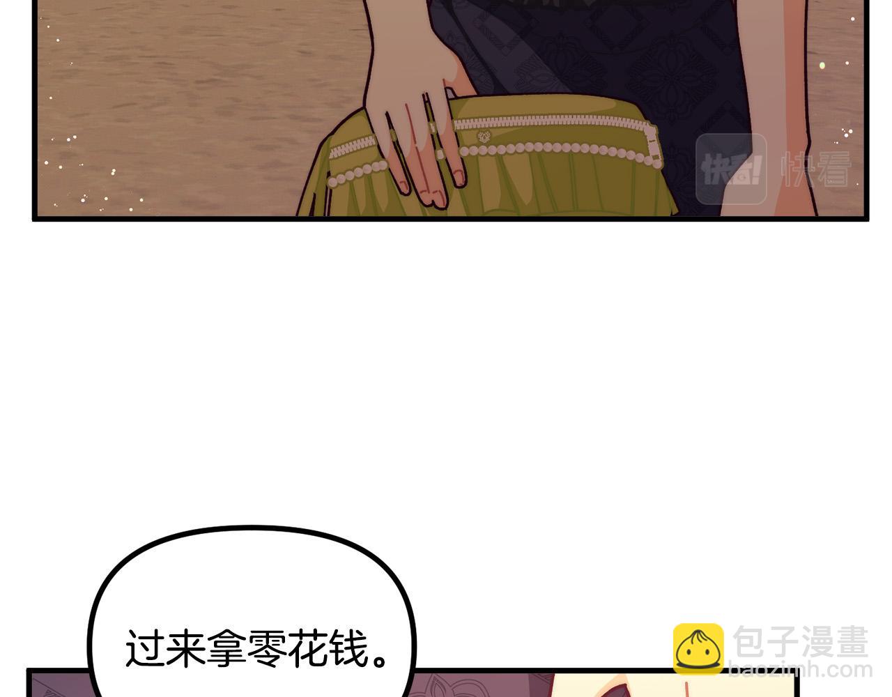 第70话 致敬先烈17
