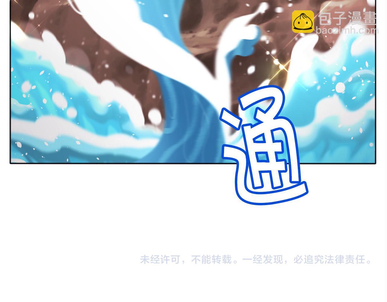 第70话 致敬先烈178