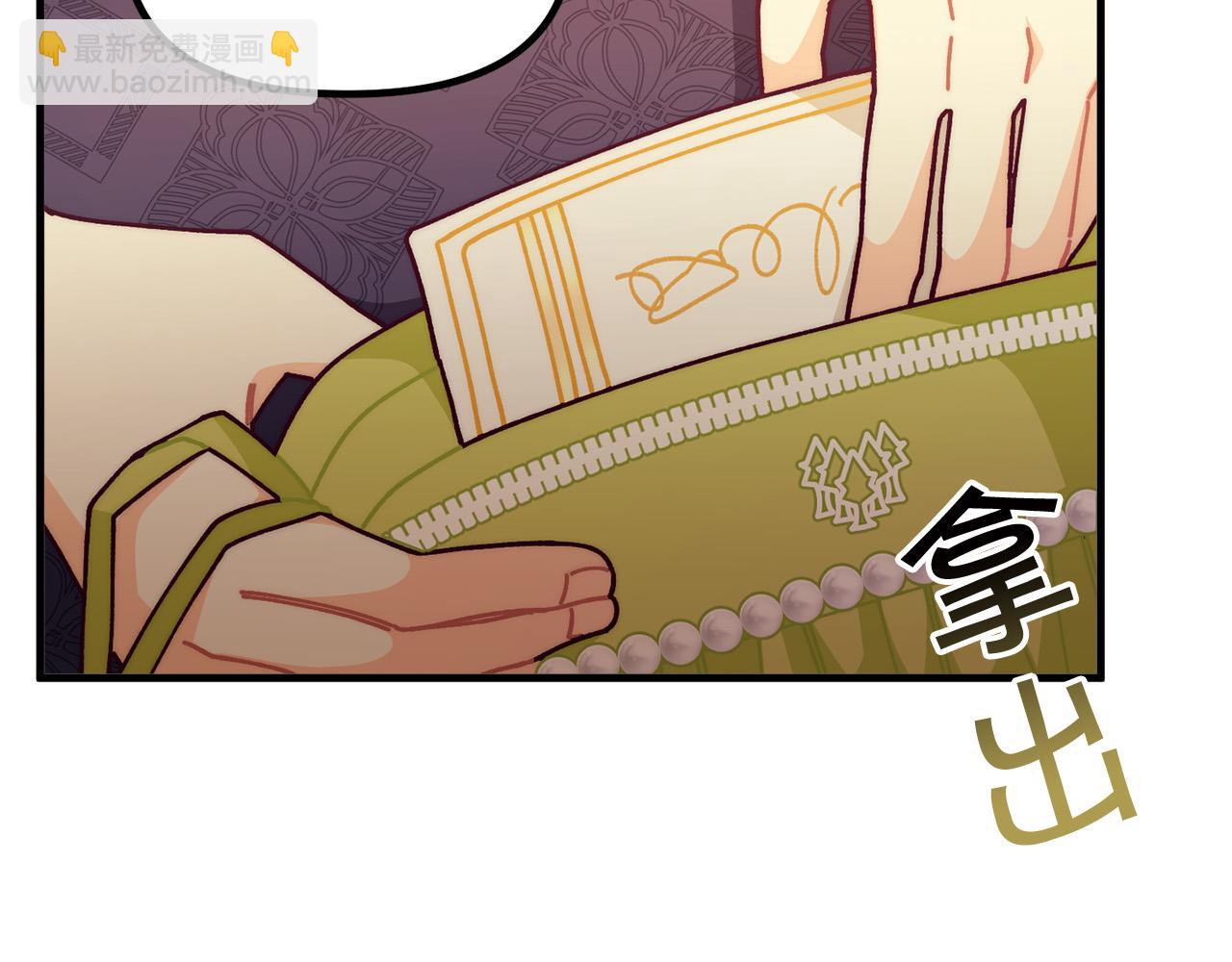第70话 致敬先烈18