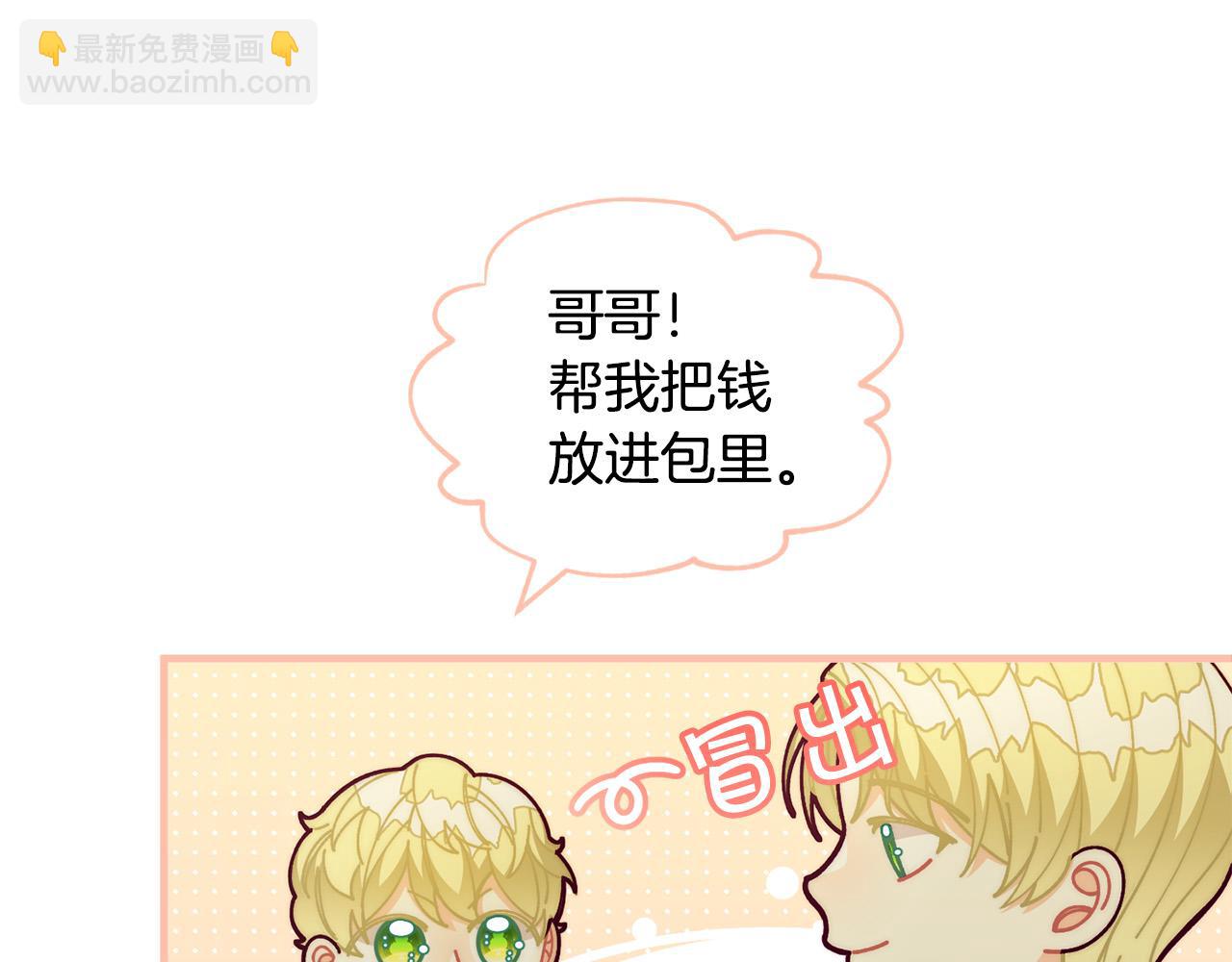 第70话 致敬先烈19
