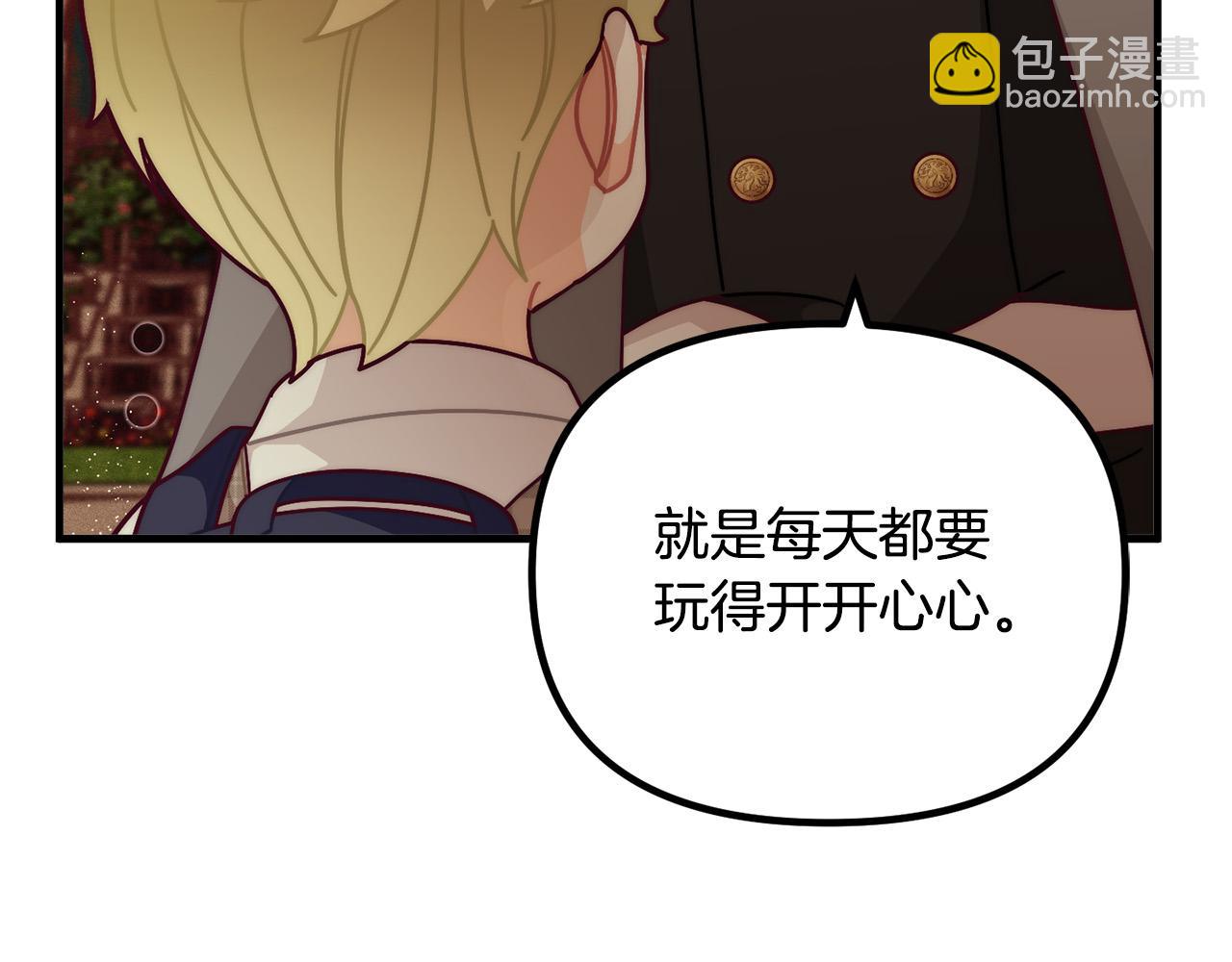第70话 致敬先烈2