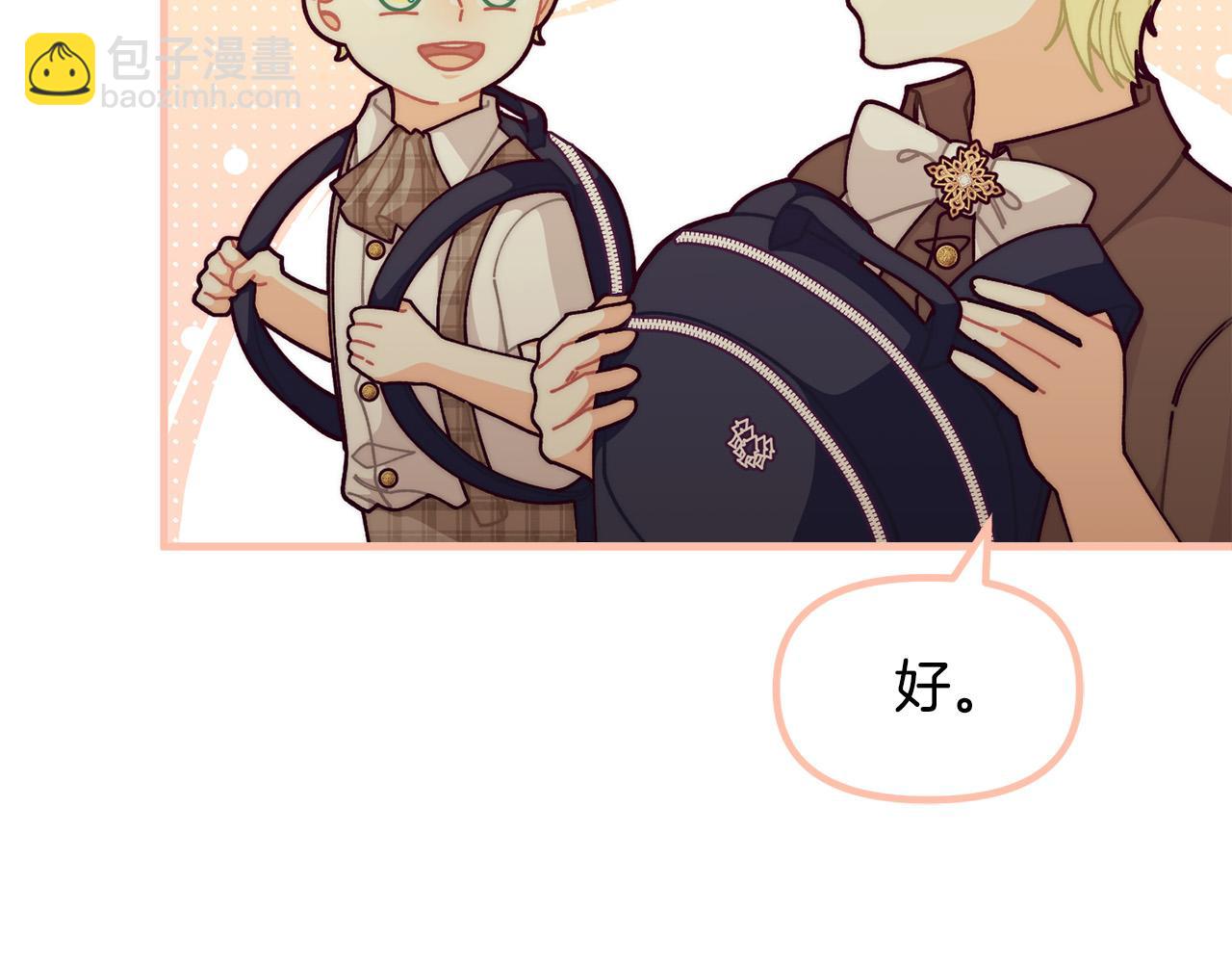 第70话 致敬先烈20