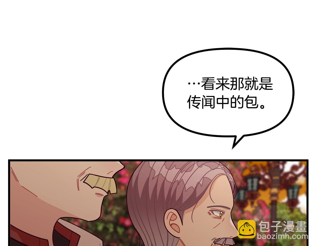 第70话 致敬先烈23