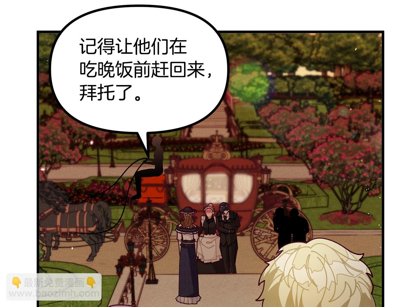 第70话 致敬先烈25
