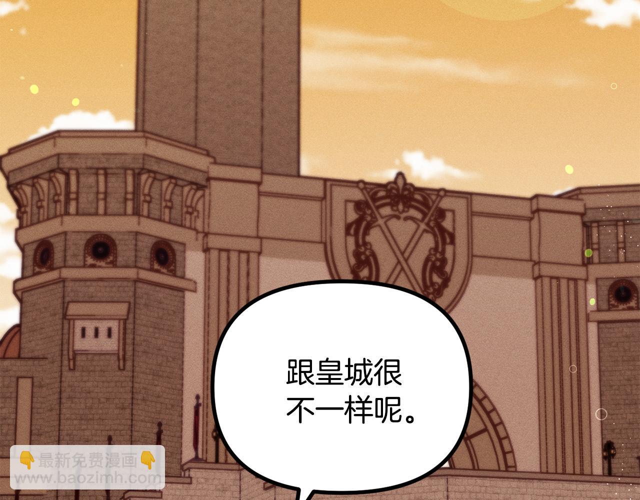 第70话 致敬先烈32
