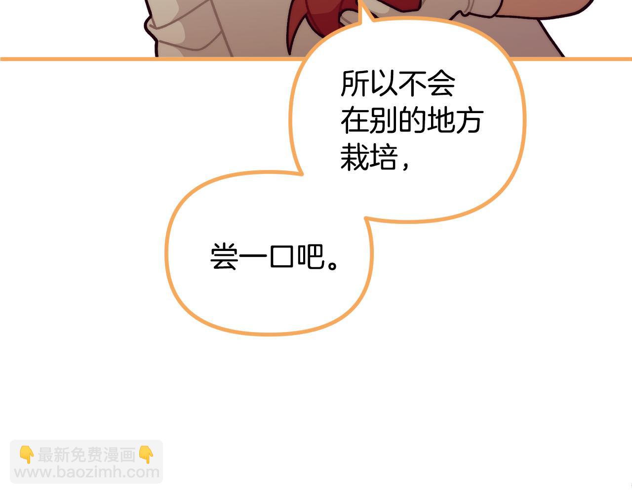 第70话 致敬先烈41
