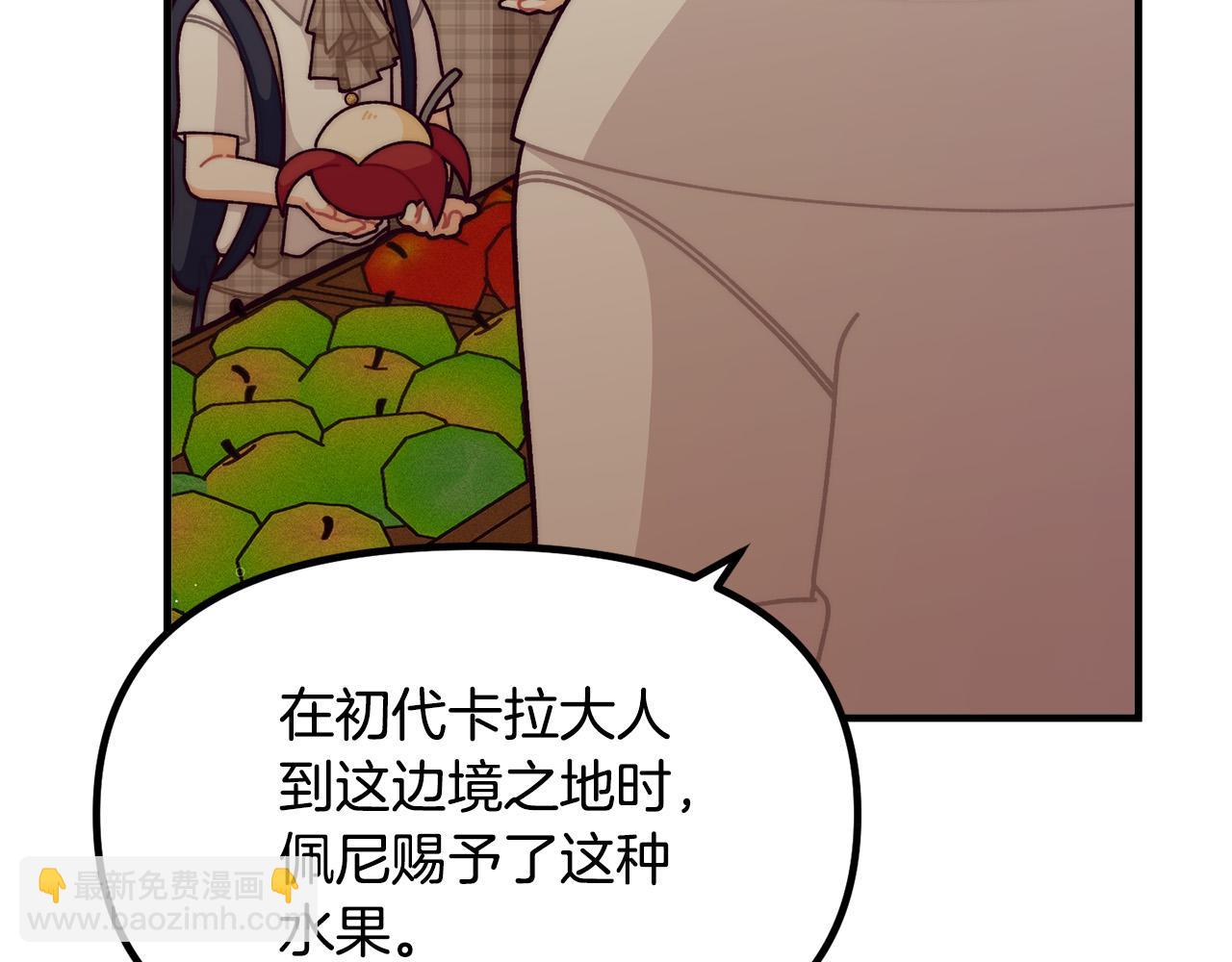 第70话 致敬先烈44