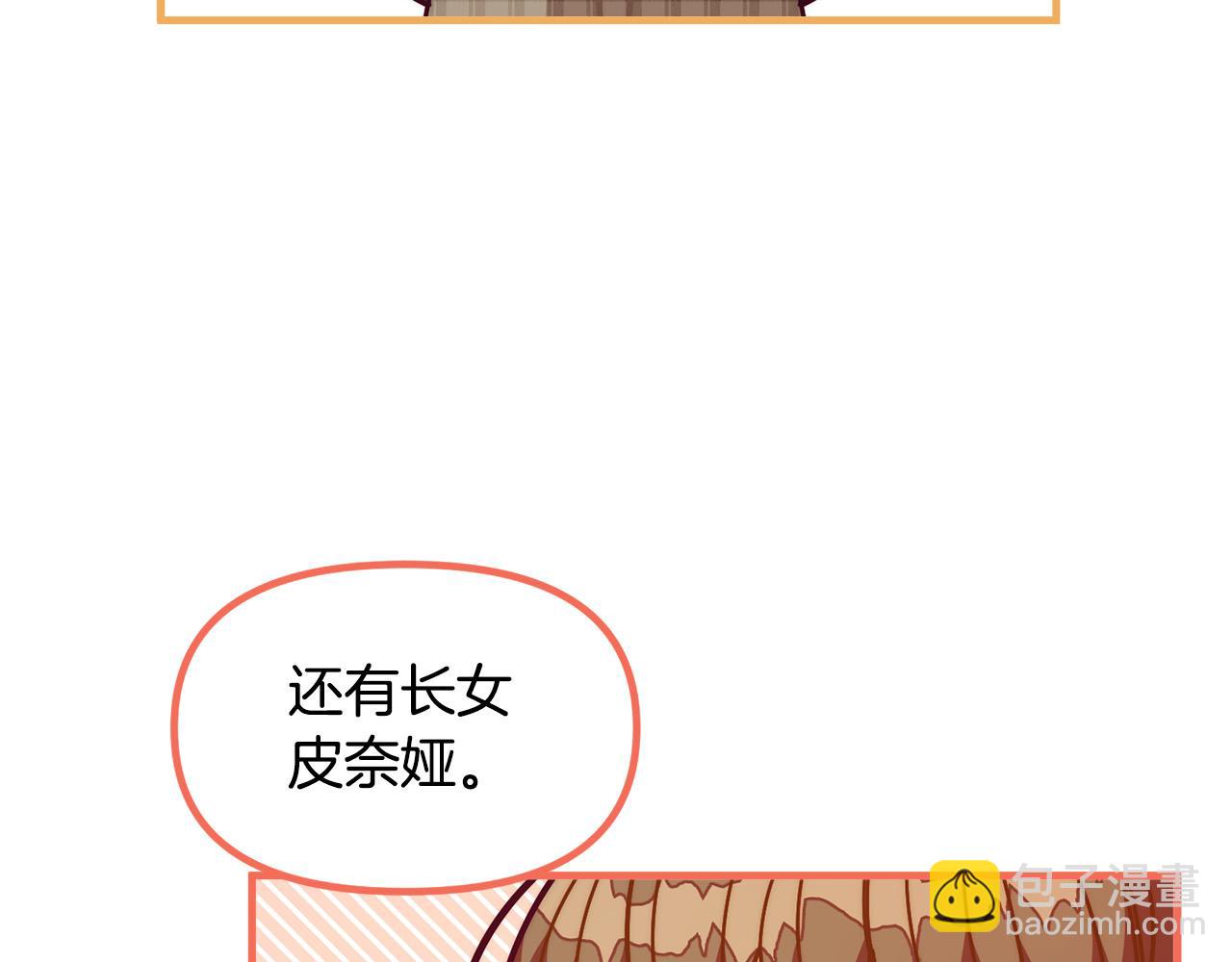 第70话 致敬先烈5